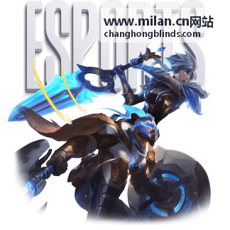 www.milan.cn网站 厨房卫生间百叶选型回放封面